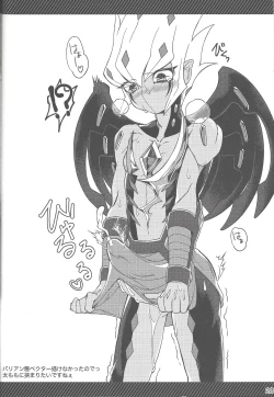 Page 27 of Bekubitchi