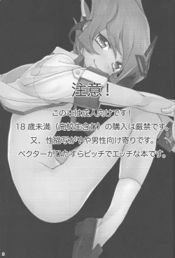 Page 2 of Bekubitchi