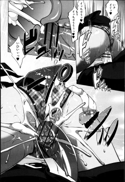 Page 28 of レイテント・カップル Ch.1-4