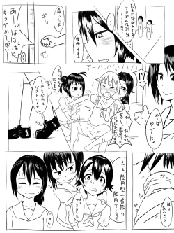 Page 4 of Sendai no Yasen Kunren Sugosou