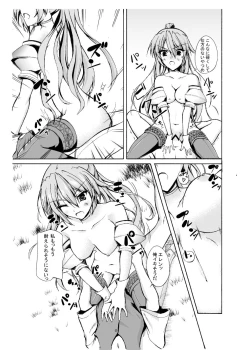 Page 7 of Silver Senki