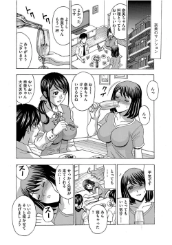 Page 158 of Cyberia Maniacs Saimin Choukyou Deluxe Vol. 005