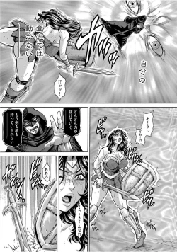 Page 35 of Cyberia Maniacs Saimin Choukyou Deluxe Vol. 005