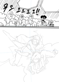 Page 4 of Atlantis vs. Marineman