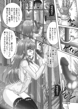 Page 21 of Gakkou Guwashi!