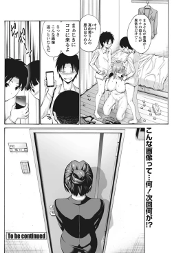 Page 42 of Tomodachi no Haha wa Boku no Mono
