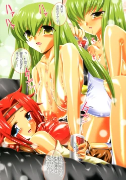 Page 16 of Geass R3!? Chou Minor Chara Hon + Full Color Soushuuhen