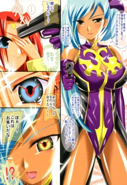 Page 26 of Geass R3!? Chou Minor Chara Hon + Full Color Soushuuhen