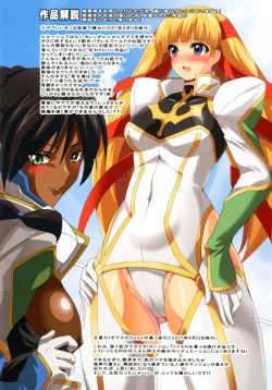 Page 8 of Geass R3!? Chou Minor Chara Hon + Full Color Soushuuhen