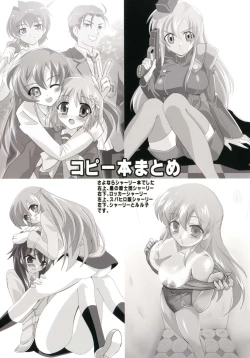 Page 9 of Geass R3!? Chou Minor Chara Hon + Full Color Soushuuhen