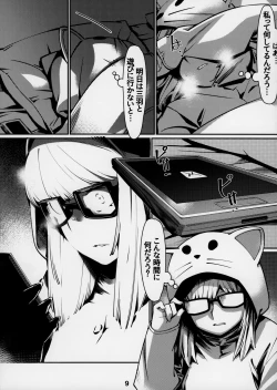 Page 7 of Otonano Omochiya 3 Kan