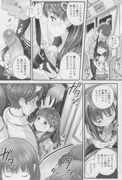 Page 10 of COMIC LO 2017-12