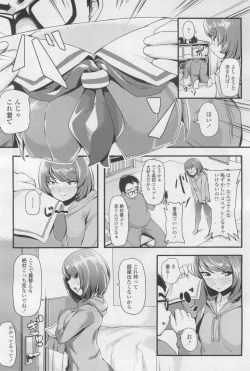 Page 236 of COMIC LO 2017-12