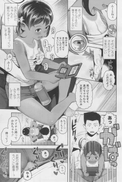 Page 319 of COMIC LO 2017-12