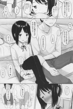 Page 341 of COMIC LO 2017-12