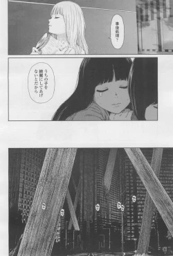 Page 34 of COMIC LO 2017-12