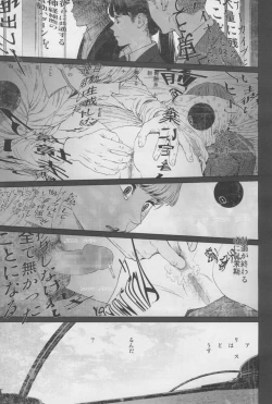 Page 41 of COMIC LO 2017-12