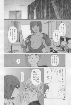 Page 48 of COMIC LO 2017-12