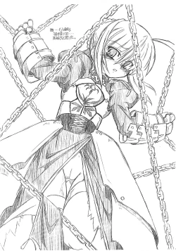 Page 13 of Fate Ippatsu!