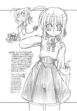 Page 4 of Fate Ippatsu!