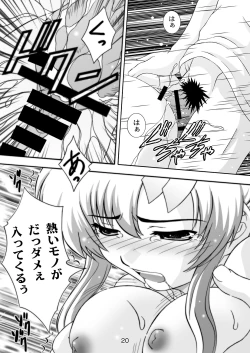 Page 20 of SECRET FILE NEXT 9 - Space of Despair