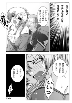 Page 32 of SECRET FILE NEXT 9 - Space of Despair