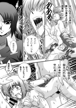 Page 19 of SECRET FILE NEXT 12 - The Unhealing Cross Scar