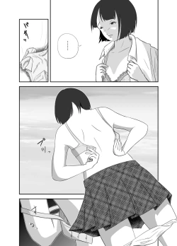 Page 26 of だって私…露出狂だもん