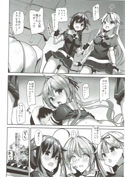 Page 23 of Murasame no Chotto Ii HonMisetageru