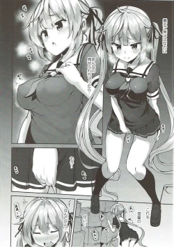 Page 7 of Murasame no Chotto Ii HonMisetageru