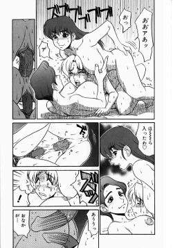 Page 23 of Kyonyuu Inran Choukyou