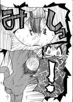 Page 43 of Kyonyuu Inran Choukyou