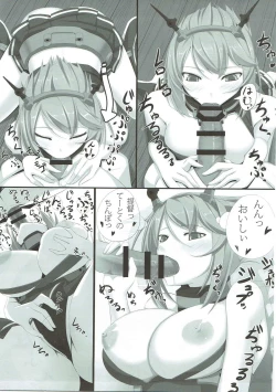 Page 12 of Nagamumu!