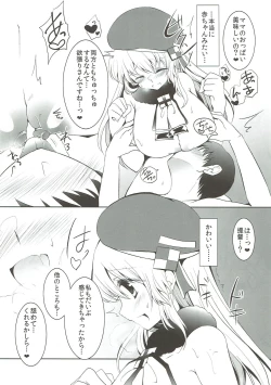 Page 14 of Yasashii Atago-san no Shota Teitoku Seieki Shibori
