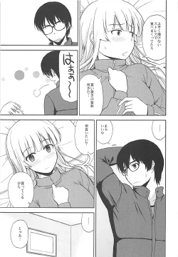 Page 4 of Sawamura Spencer Eriri no Rinri Shinsakai