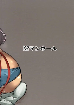 Page 35 of Ketsu kara Maryoku o Sosogu Hon