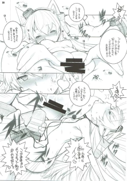 Page 28 of Sanshoku Chijotsuki
