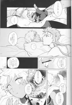 Page 26 of Seventh Heavens Story