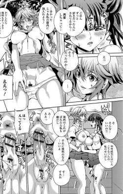 Page 59 of Futanari Sekkuru!!