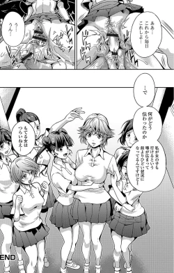 Page 66 of Futanari Sekkuru!!