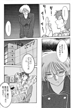 Page 135 of Takatsuki Jokyouju no Inbi na Hibi 2