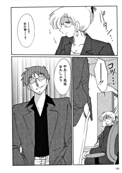 Page 168 of Takatsuki Jokyouju no Inbi na Hibi 2