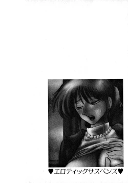 Page 198 of Takatsuki Jokyouju no Inbi na Hibi 2