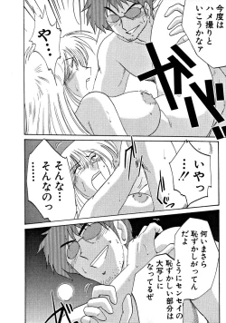 Page 212 of Takatsuki Jokyouju no Inbi na Hibi 2