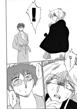 Page 34 of Takatsuki Jokyouju no Inbi na Hibi 2