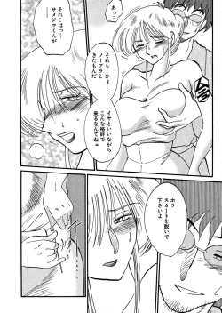 Page 44 of Takatsuki Jokyouju no Inbi na Hibi 2