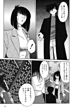 Page 51 of Takatsuki Jokyouju no Inbi na Hibi 2