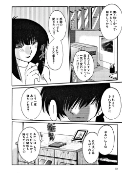 Page 60 of Takatsuki Jokyouju no Inbi na Hibi 2