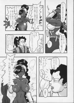 Page 30 of PIPER COLORED