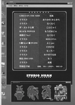 Page 3 of PIPER COLORED